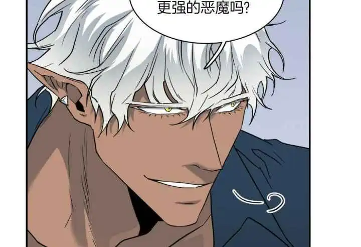 第247话 第36页