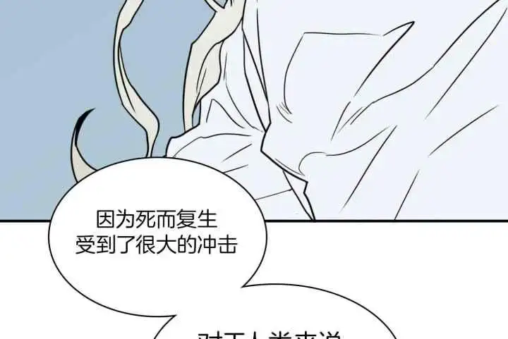 第247话 第15页