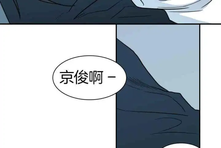 第247话 第12页
