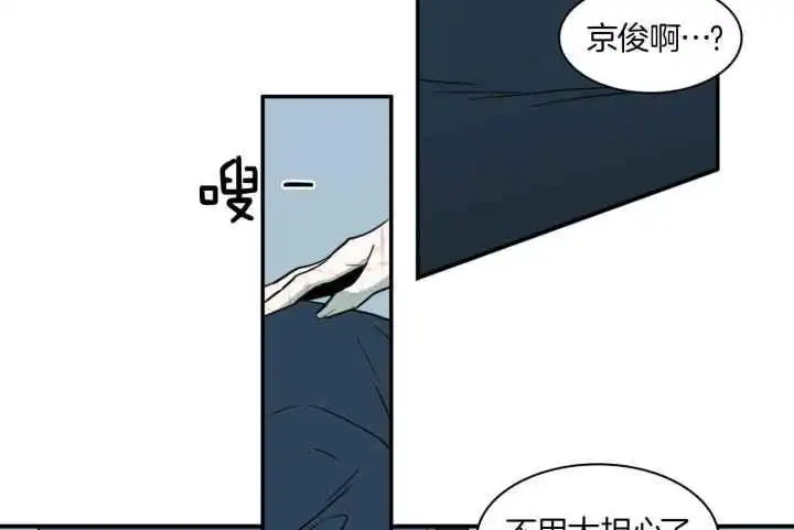 第247话 第13页