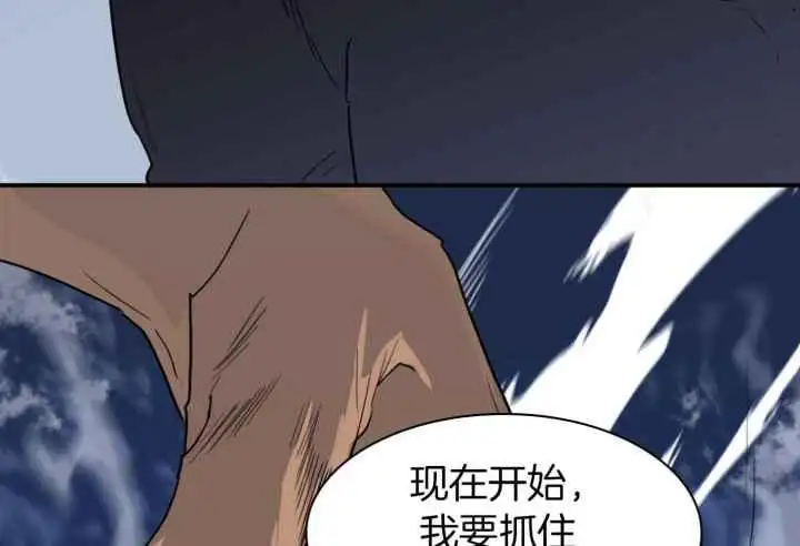 第247话 第47页
