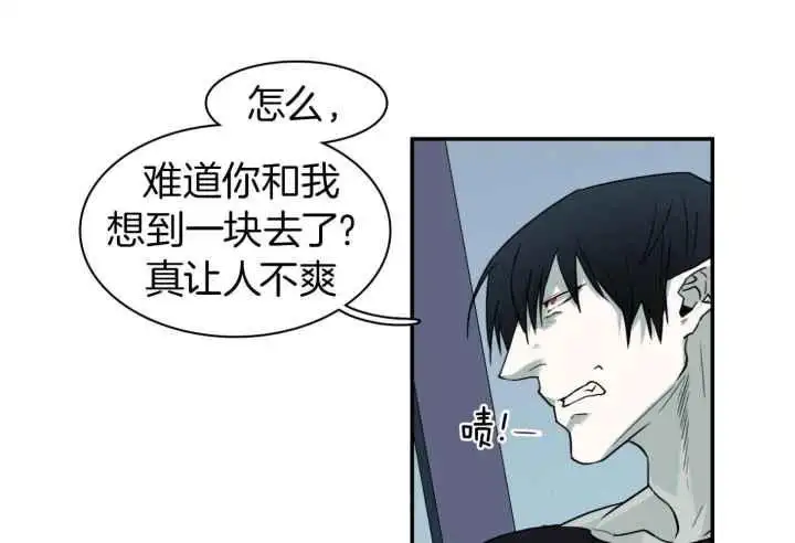 第247话 第31页