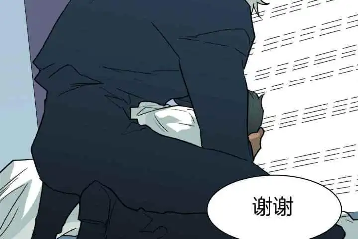 第247话 第18页