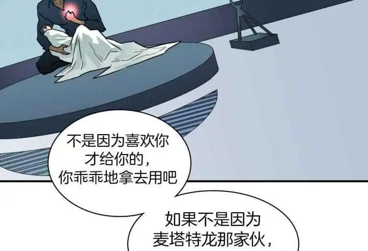 第247话 第41页