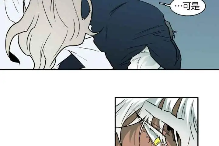 第247话 第9页