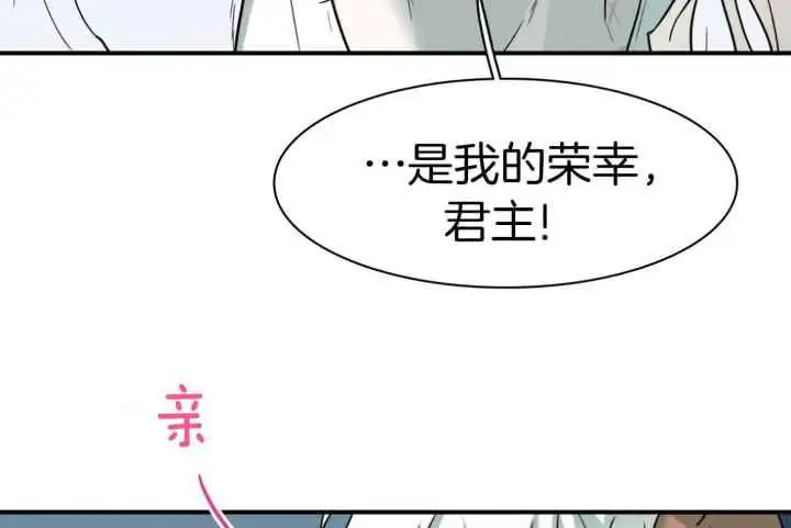 第247话 第22页