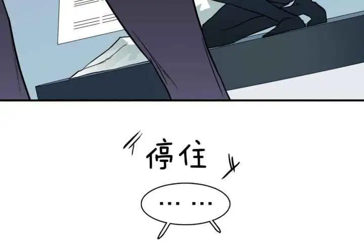 第247话 第29页