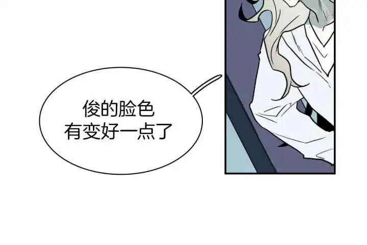 第247话 第4页