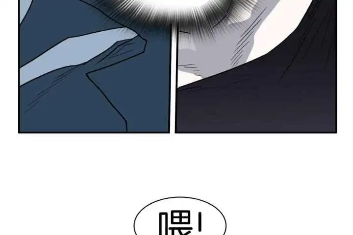 第247话 第27页