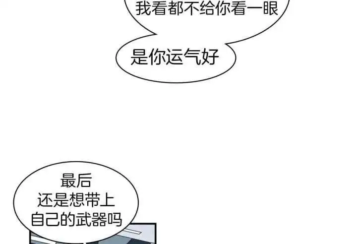 第247话 第42页