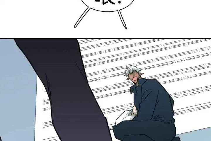 第247话 第28页