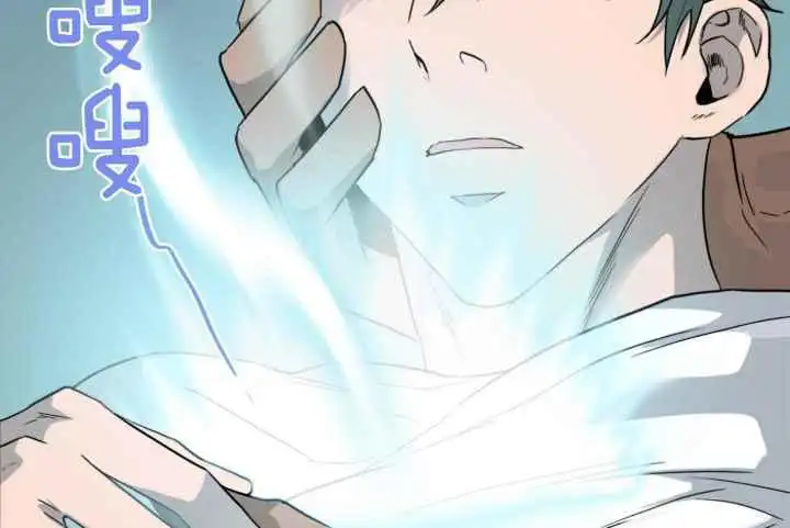 第247话 第2页