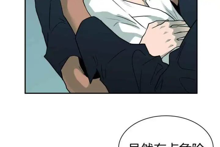 第247话 第7页