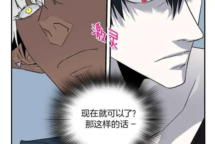 第247话 第26页