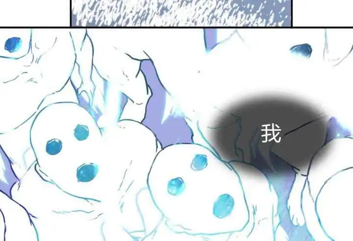 第247话 第63页