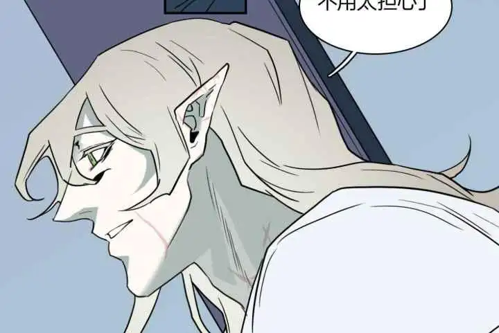 第247话 第14页