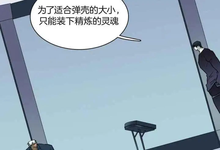 第247话 第40页