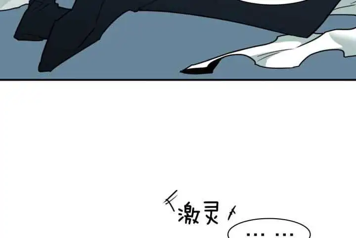 第247话 第19页