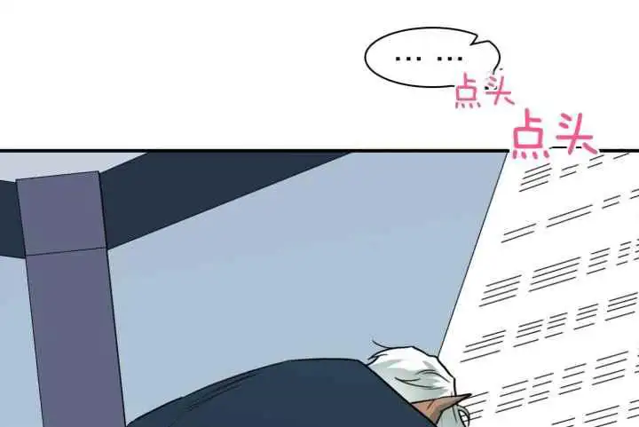 第247话 第17页