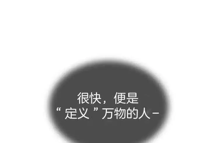 第247话 第54页