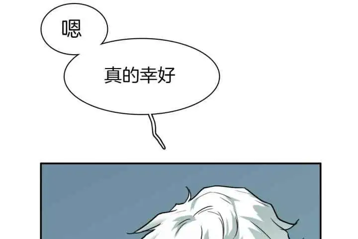 第247话 第5页