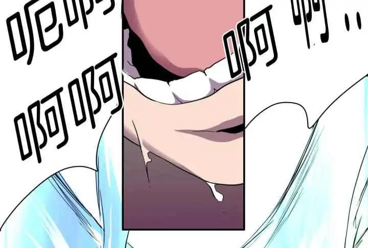 第248话 第10页