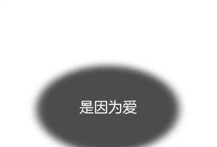 第248话 第36页