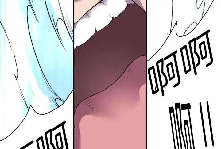 第248话 第9页