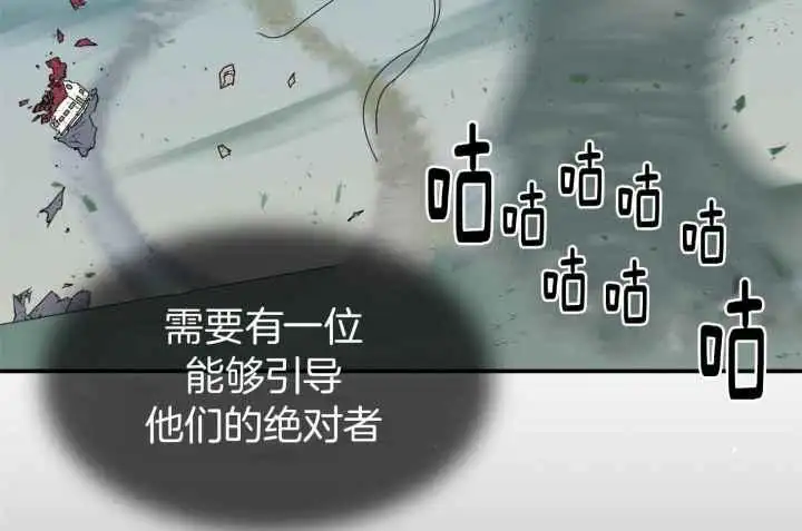 第248话 第55页