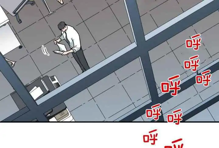 第248话 第2页