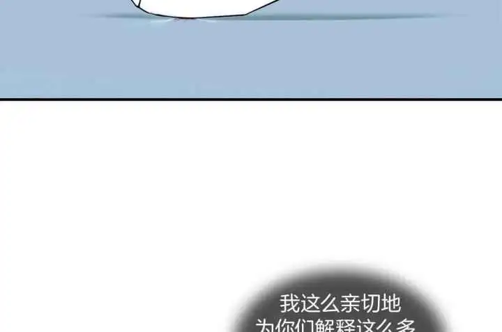 第248话 第68页
