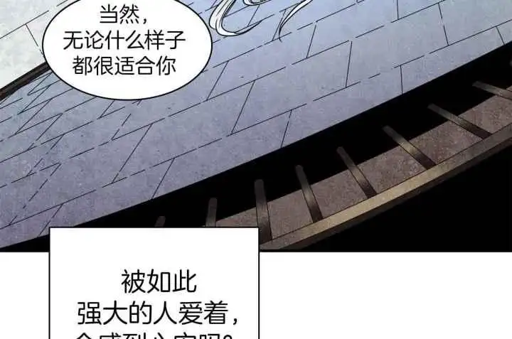 第248话 第94页