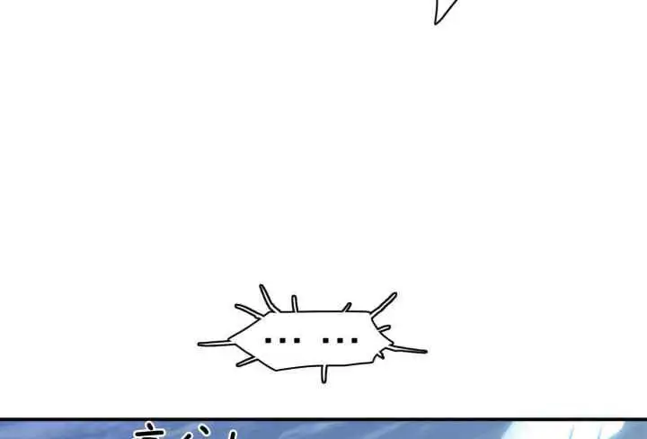 第248话 第31页