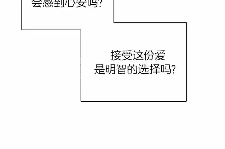第248话 第95页