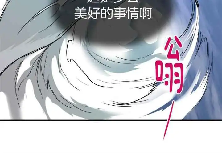 第248话 第46页