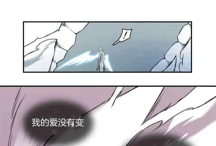 第248话 第38页