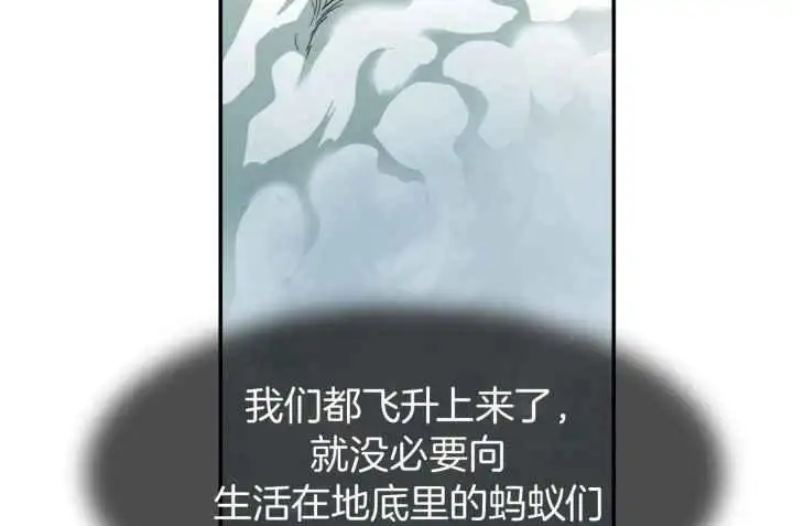 第248话 第62页