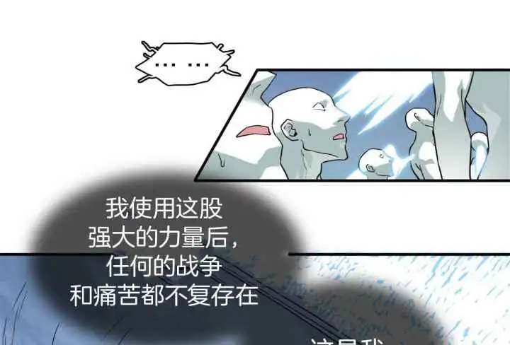 第248话 第43页