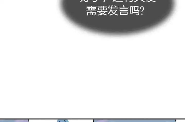 第248话 第72页
