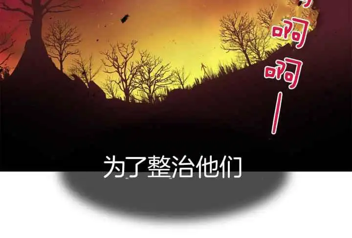 第248话 第42页