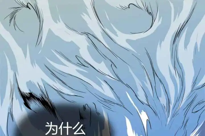 第248话 第50页