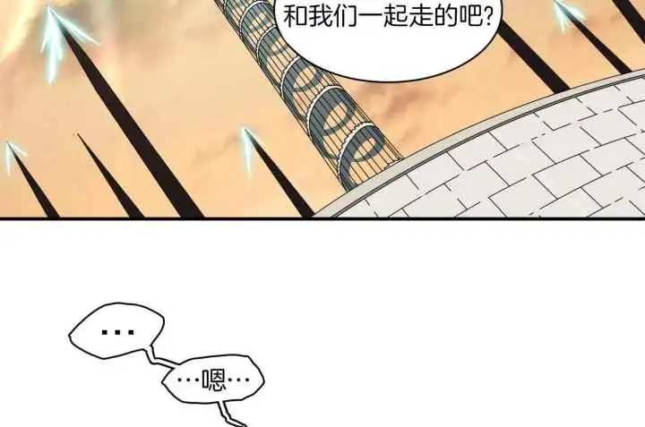 第248话 第90页