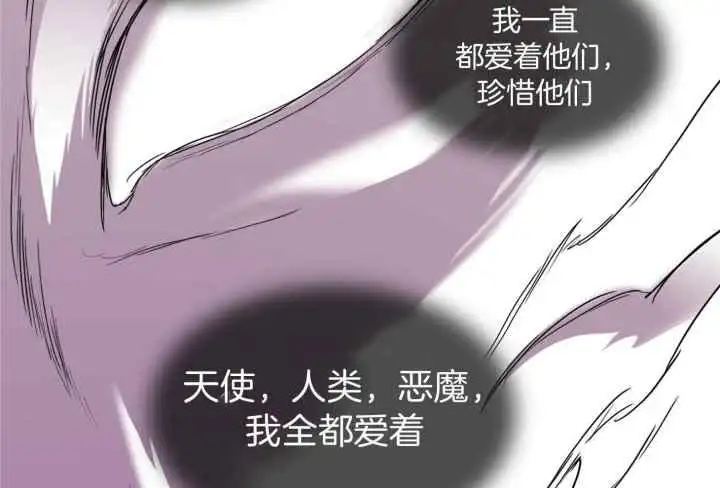 第248话 第39页