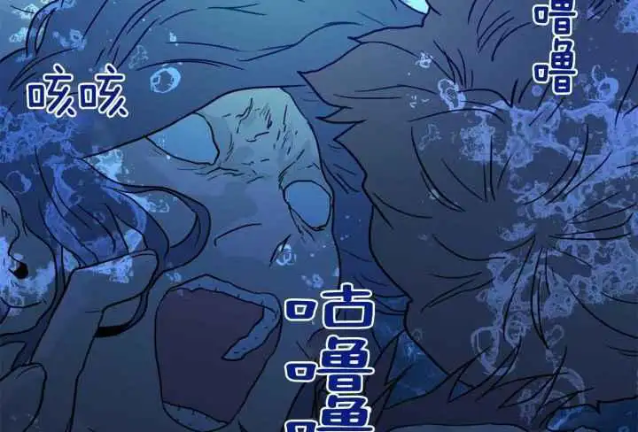 第248话 第22页