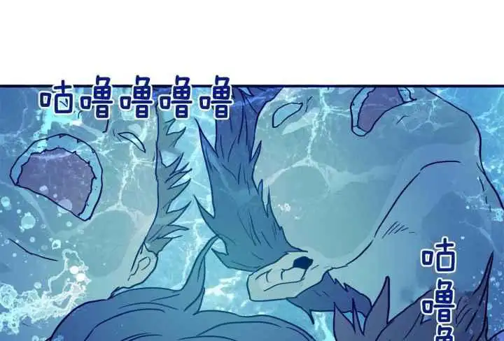 第248话 第21页