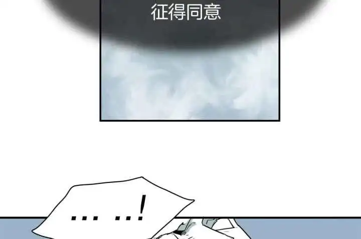 第248话 第63页