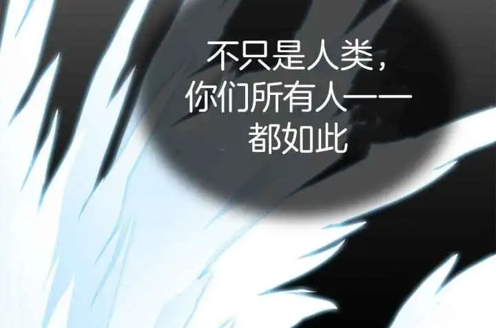 第248话 第57页
