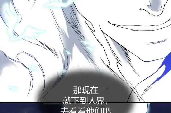第248话 第78页