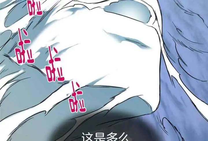 第248话 第45页