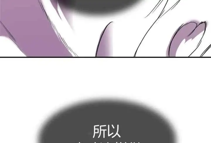 第248话 第40页